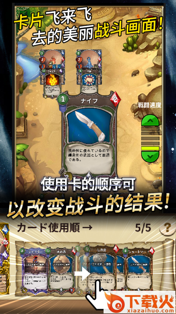 食人星球2截图1