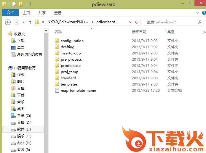ug10.0 pdw级进模向导