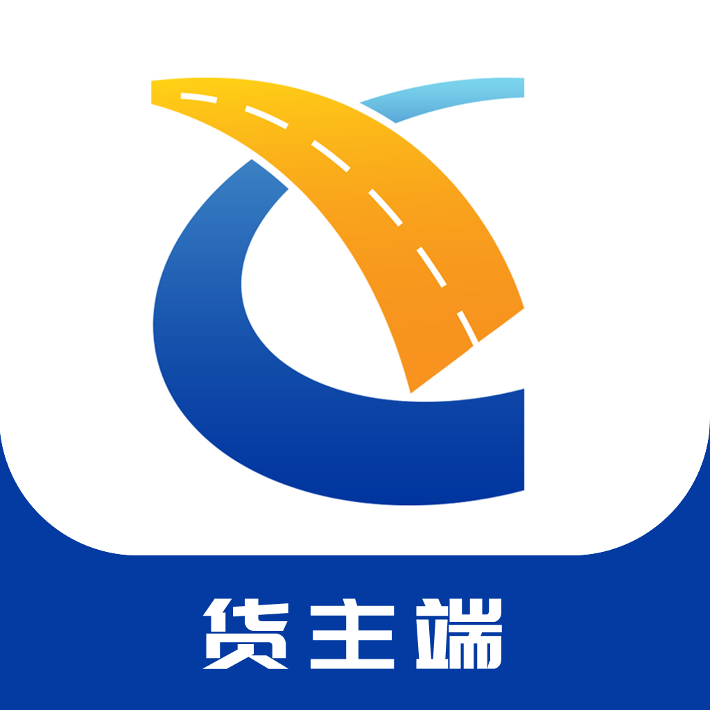 迅驰货主安卓版下载-迅驰货主appv1.5.0 手机版