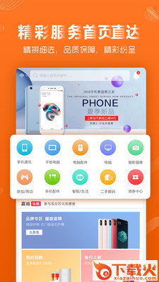 oborpark截图2