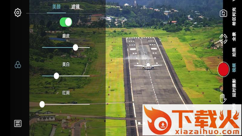 Gimbal Go手机稳定器下载截图2