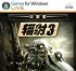 辐射3年度游戏版 汉化版 