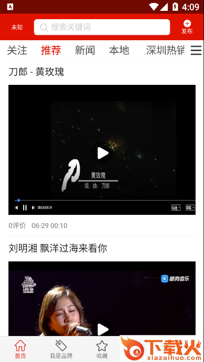 窗外事截图1
