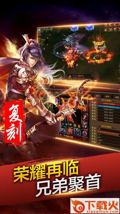 红颜霸业截图2