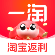 一淘app下载安装2025-一淘app下载最新版本v9.42.0 安卓版