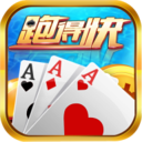 随便跑得快-随便跑得快v7.00 安卓版