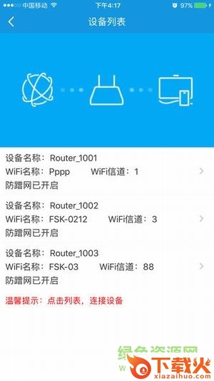 yybox下载