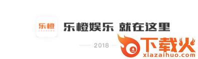 掌上乐橙娱乐资讯截图3