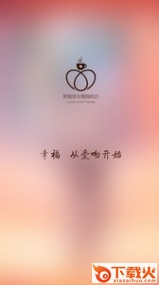 爱呦相亲截图1