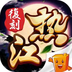 梦回热江游戏官方版下载-梦回热江v1.0.1 安卓版