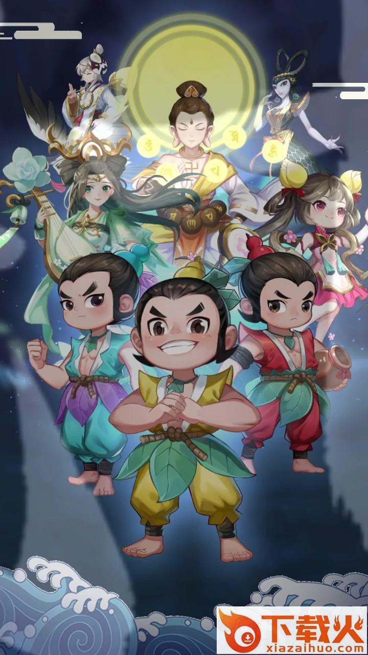 妖精还我爷爷 v0.0.1 免费版截图1