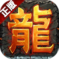 再战王城手游下载-再战王城v2.0 安卓版