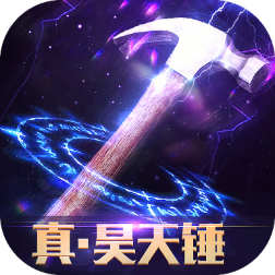 斗魂十年经典游戏官方版下载-斗魂十年经典v1.00.04 安卓版