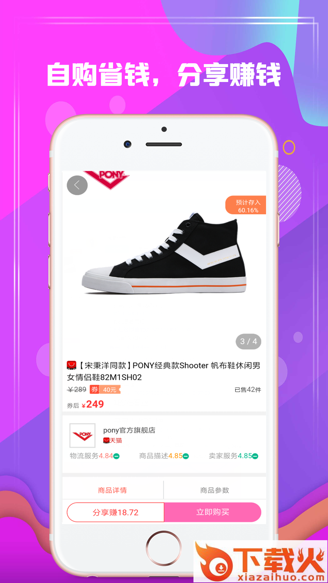 折粉吧截图1