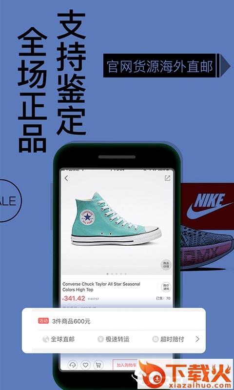 冲鸦app截图2