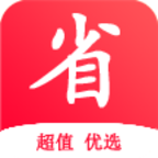 省惠券安卓版下载-省惠券appv1.6.0 最新版