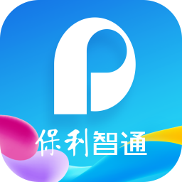 保利智通安卓版下载-保利智通appv5.4.9 最新版