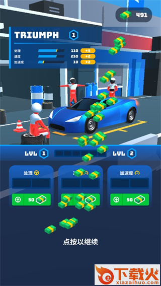 迷你赛车世界截图3