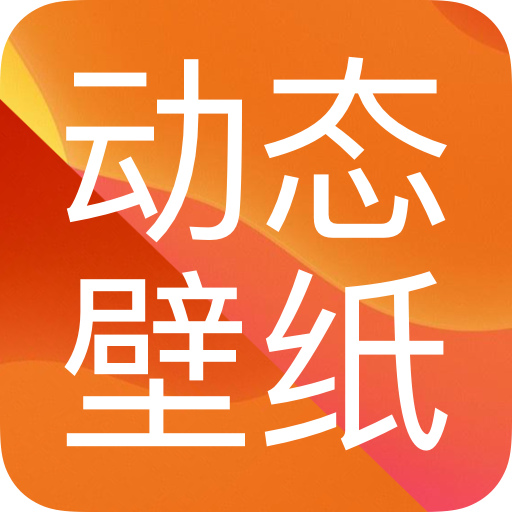 手机壁纸秀app下载-手机壁纸秀v1.0.0 最新版