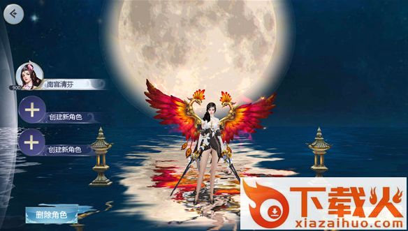 风云2再现经典截图3