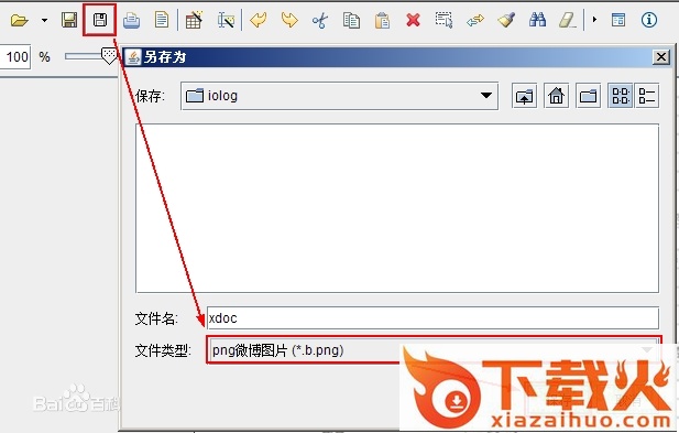 异构数据库HGSQLHUB