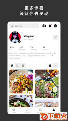 Tinkleapp截图1