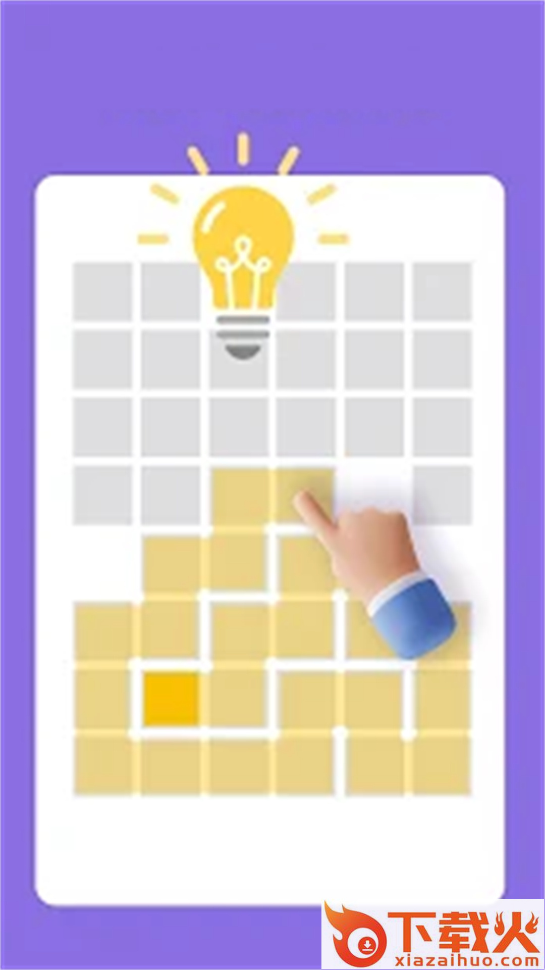 完美的线路游戏截图1