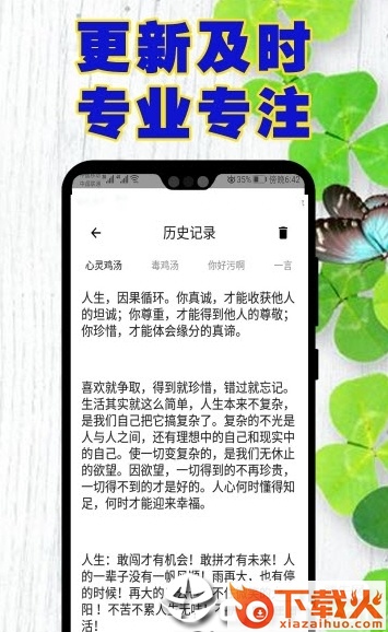 500闲言截图2