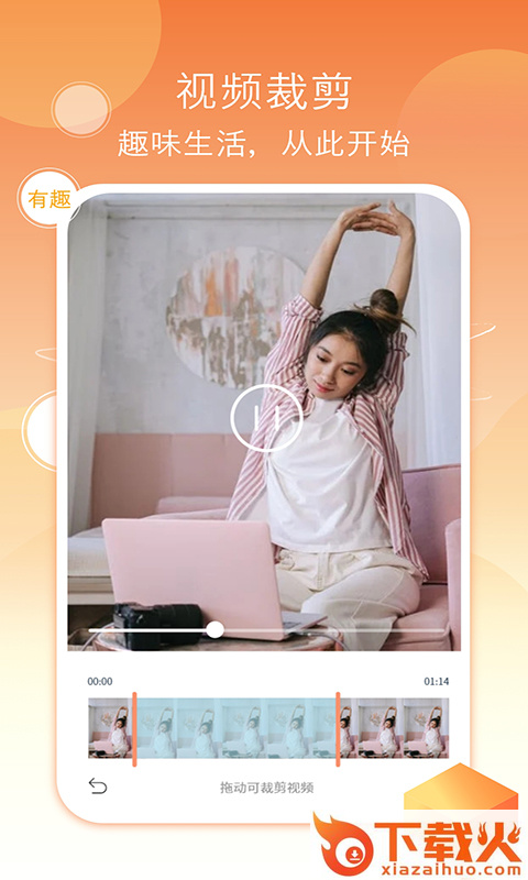 考勤打卡相机app截图2