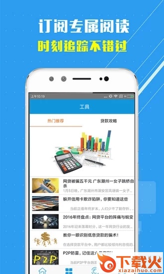 现金金卡截图2