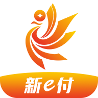 新e付app最新版下载-新e付app下载v1.2.7 安卓版