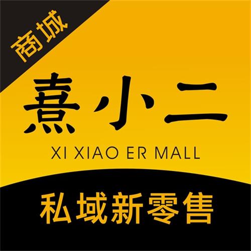 熹小二商城app v1.3.0 安卓版