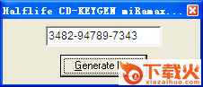 cscdkey序列号生成器 绿色免费版 截图1