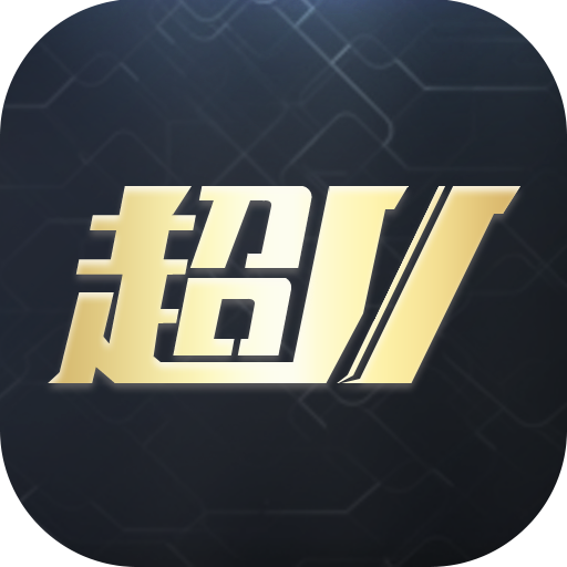 超v手游app v3.41.01 安卓版 超v手游app v3.41.01 安卓版
