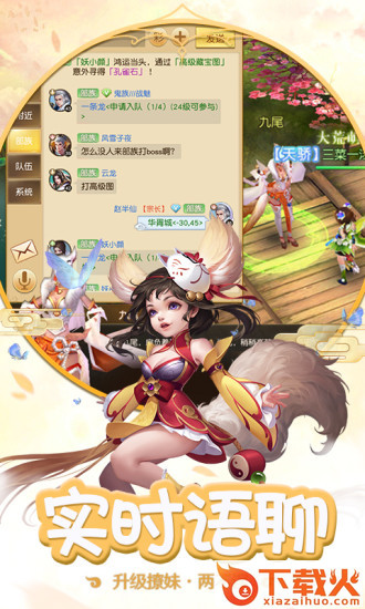 莽荒轩辕录截图2
