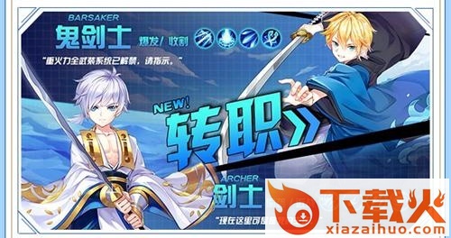 百鬼夜行抄截图1