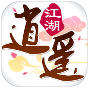 逍遥江湖电脑版下载-逍遥江湖pc版下载v1.1.2 官方版