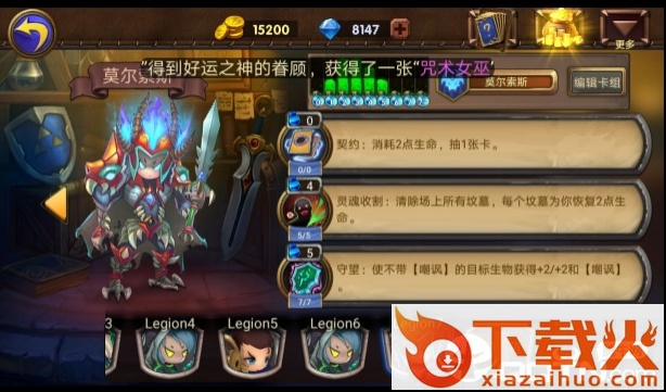 巨龙召唤内购版截图3
