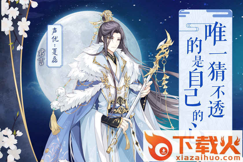 七色手游截图2