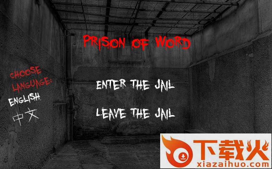 Prison-of-Word(文字狱游戏下载)截图2