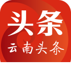 云南头条 v1.0 安卓版