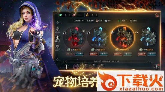 拉结尔ios版