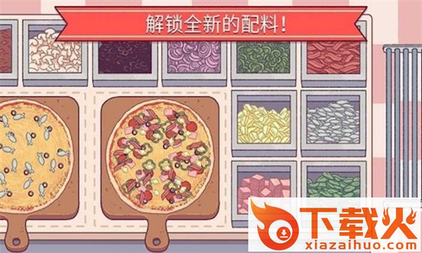 食品工厂游戏截图1