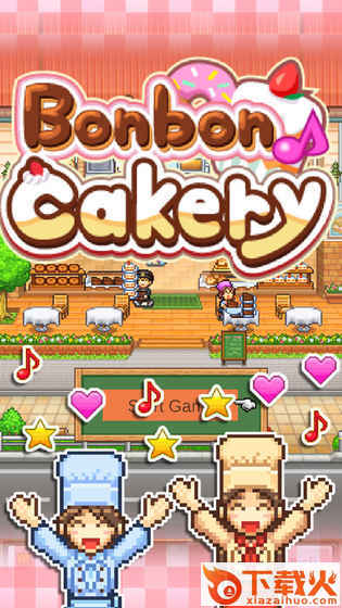 创意蛋糕店九游版截图2