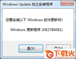 kb2786081补丁