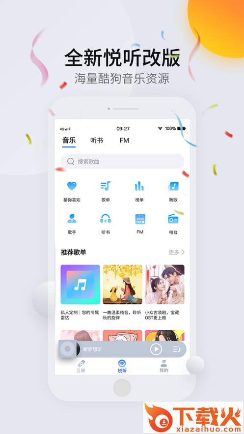 CarAuto app截图1