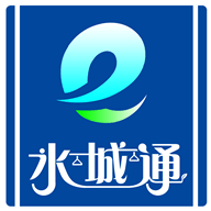 水城通E行最新版本下载-水城通E行app下载v1.0.7 安卓版