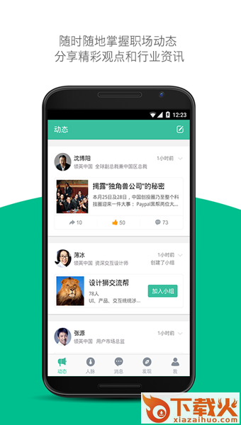 赤兔app下载截图2