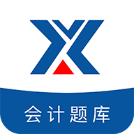 新华会计题库软件下载-新华会计题库appv3.0.0 安卓版