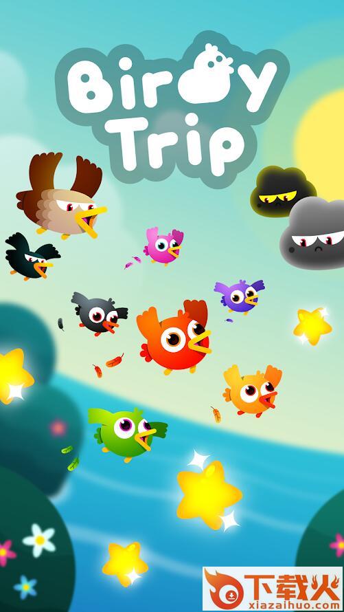 Birdy Trip官方版截图1